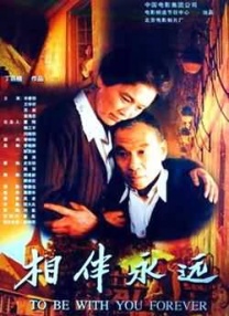 亚洲人成电影在线