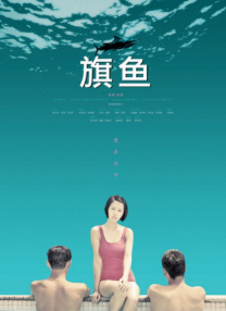 花丛中的天使