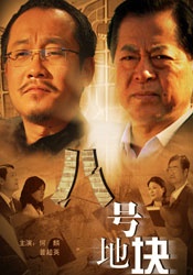 精精国产xxxx视频在线播放器