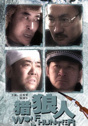 疯镜头二