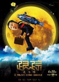 中文字幕精品亚洲无线码二区