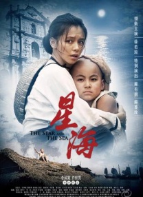 威胁着妻子出轨