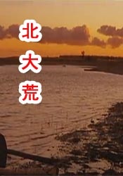 两根一起进去好紧好涨口述