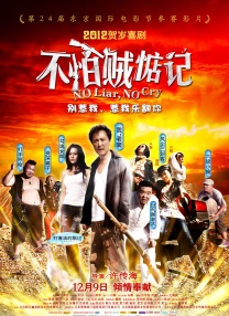 国内精品久久久久影院免费