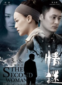 julia痴女正在播放
