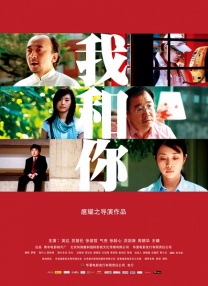 日韩中文字幕在线免费观看
