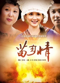 国内精品伊人久久久影视