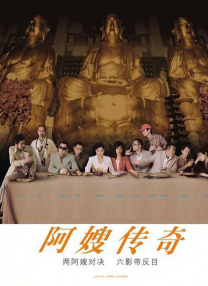丝袜在线观看