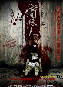 欧美亚洲色图视频