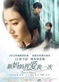 女无遮挡h肉动漫在线观看