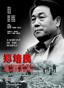五月天六月婷婷