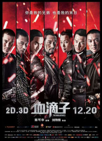 综合激情网五月
