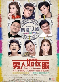 夜月直播电影在线观看