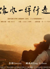 流向邻居阿姨的水
