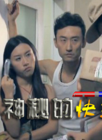 少妇逼