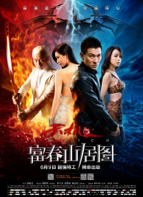 中文字幕在线观看第一页