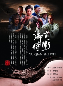 外遇饥饿的妻子