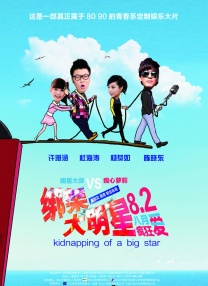 国产成人精品午夜在线播放