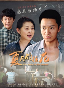 国产在线精品国自产拍影院同性