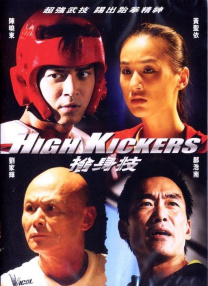 日韩免费一级毛片