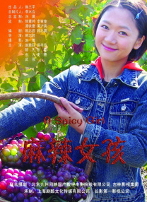 久久综合热