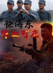 医疗部的幸福