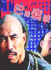 亚洲a级片在线观看
