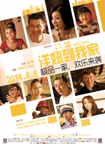 女优蕾的首尔初体验