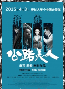 亚洲高清在线视频