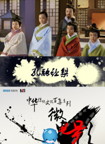 妻子知道