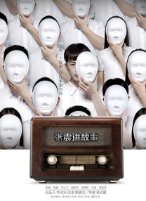 欧美亚洲国产精品久久