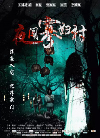 久久精品国产一区二区三区不卡