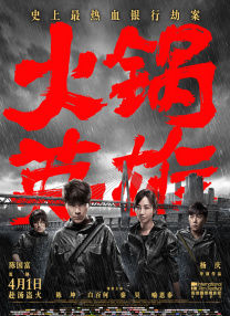 日韩亚洲人成在线