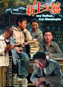 夜夜春宵伴娇媳免费阅读