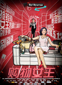 狠狠干97