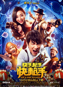欧美无遮挡一区二区三区