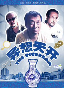 成人国内精品久久久久影