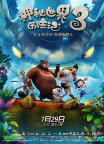 亚洲欧美另类视频