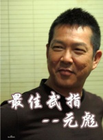 色鬼网站