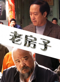 中国美女屁股眼交3
