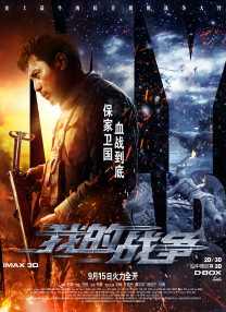 警察的另一面