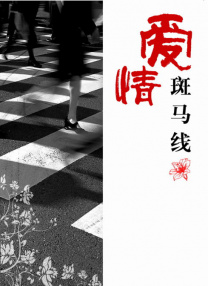 第一福利在线