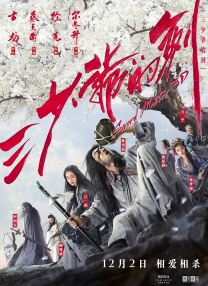 高清不卡免费一区二区三区
