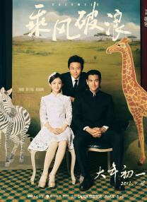 姐妹们2020