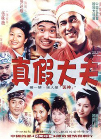 青儿