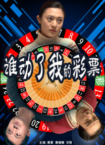 国产亚洲精品第一综合另类