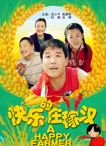 蘑菇视频免费