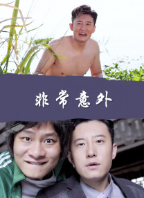 国产精选视频在线观看