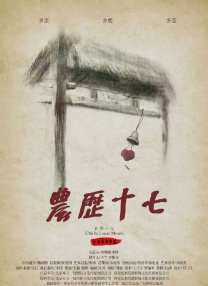 达人美贤