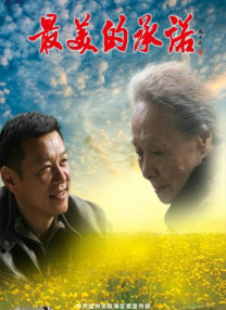 国产一区视频在线看